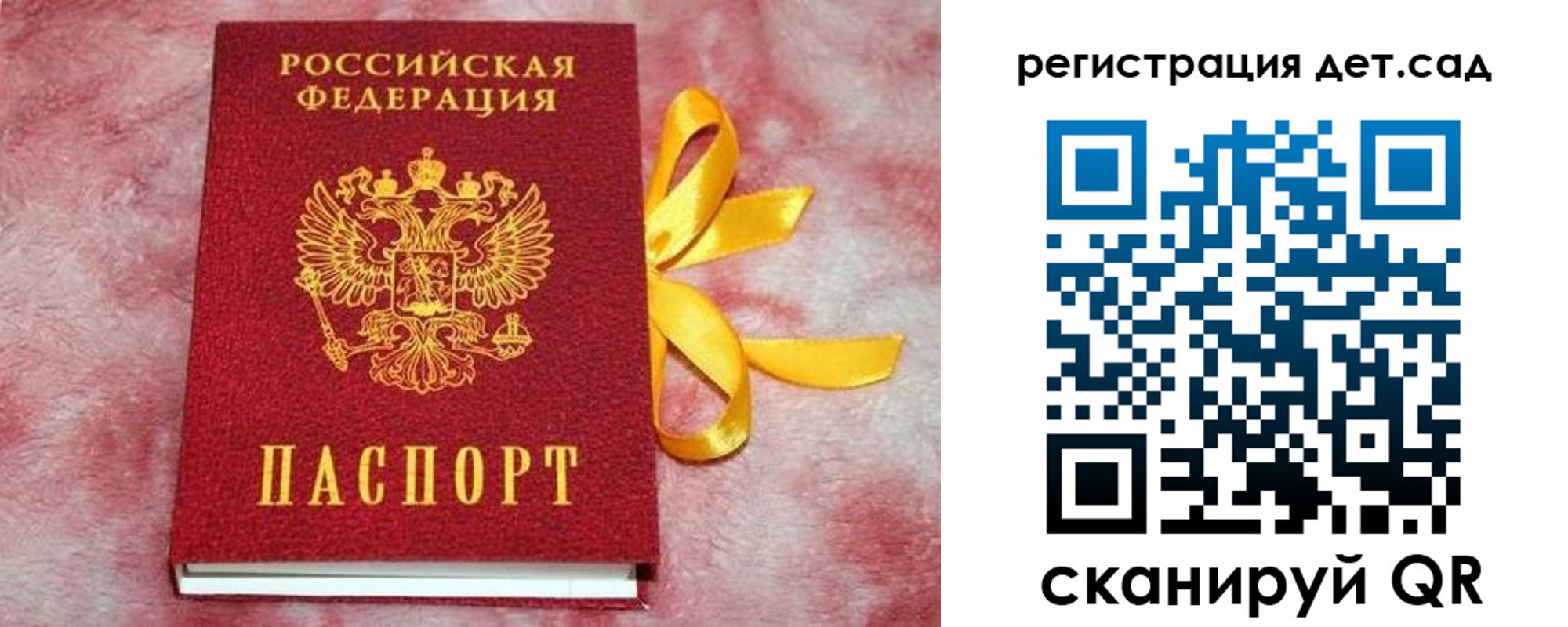 временная регистрация 2025 в Красноуфимске